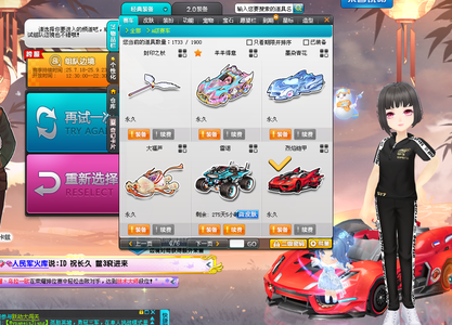 点球对于任