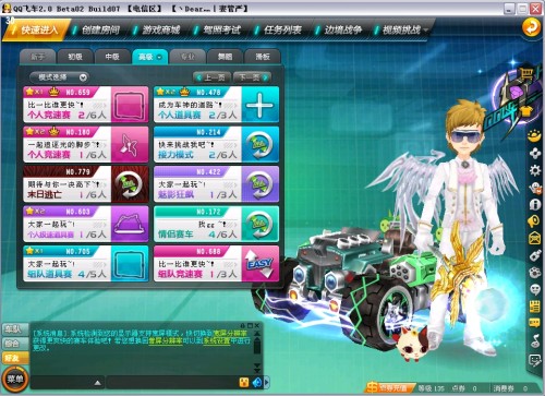 竞争尤为激 竞争尤为激