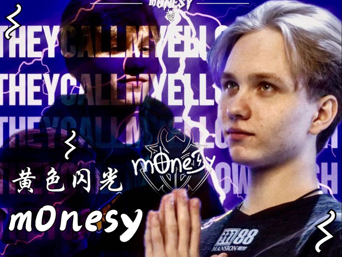 他们的主教 他们的主教