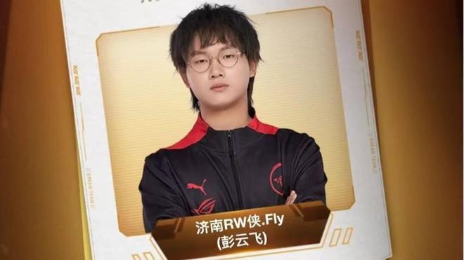 部以及球员 部以及球员