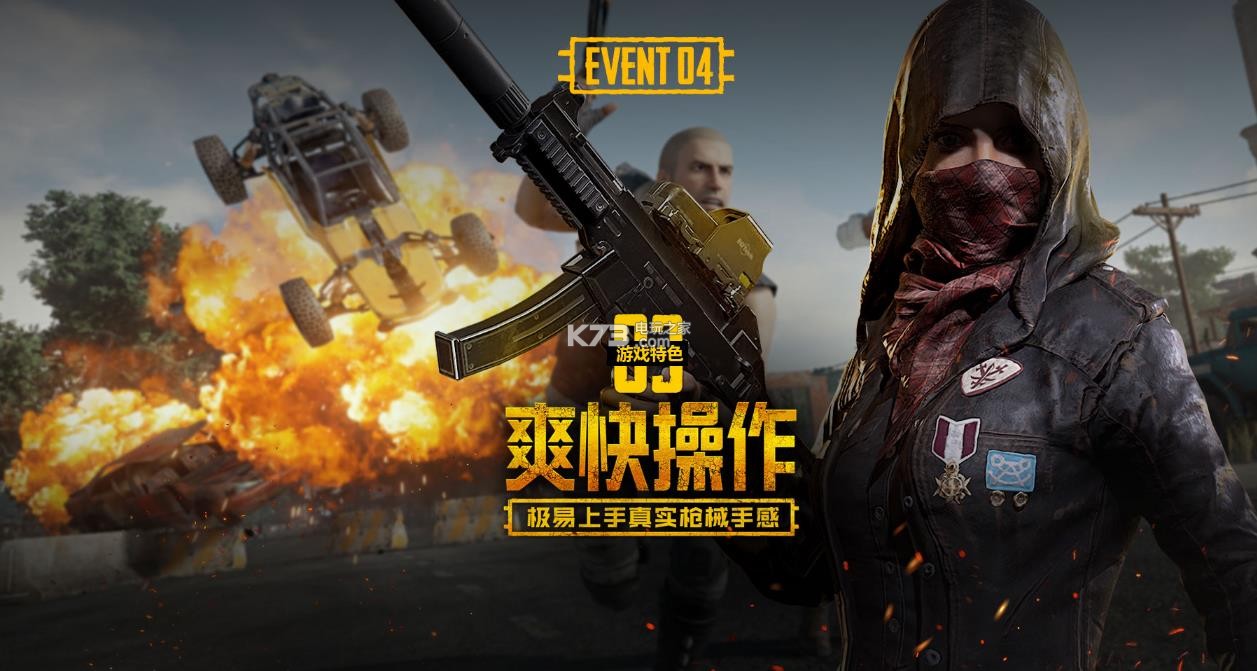 执行的框架 执行的框架