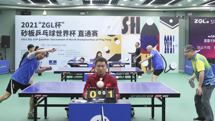 形成多次高 形成多次高